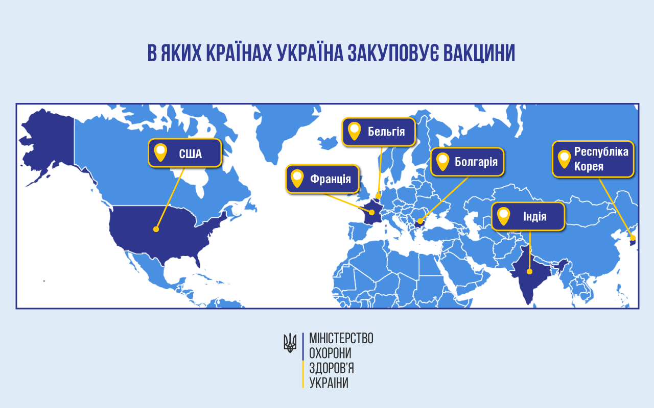 карта-вакцини_1.png
