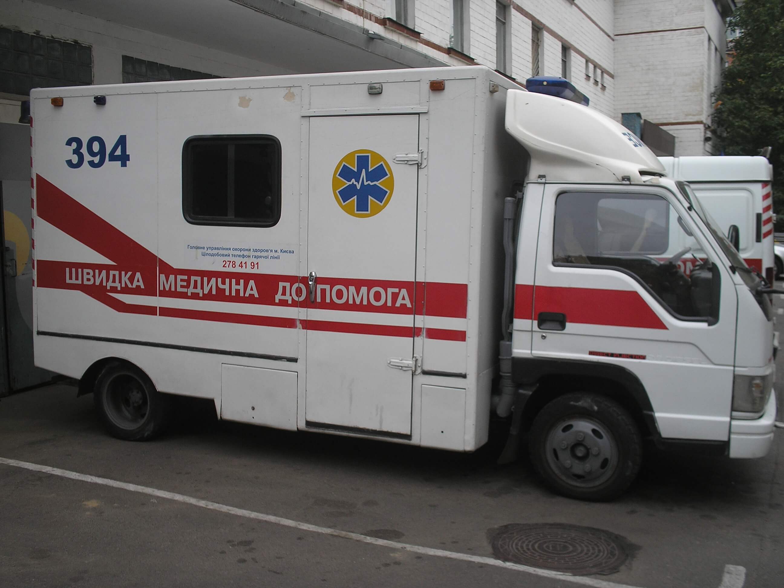 Машина та одяг