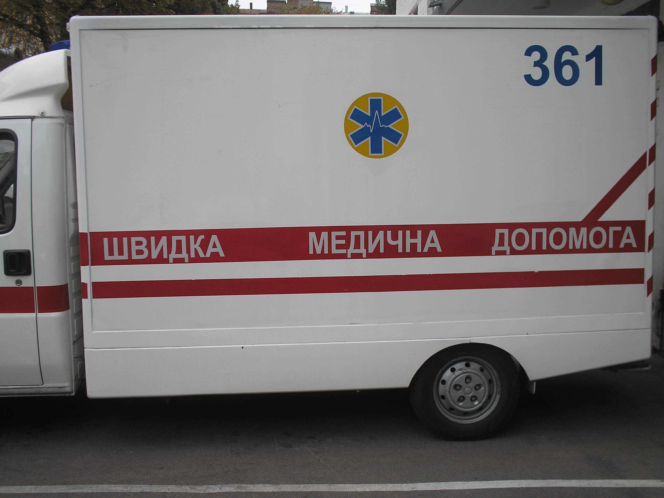Машина та одяг