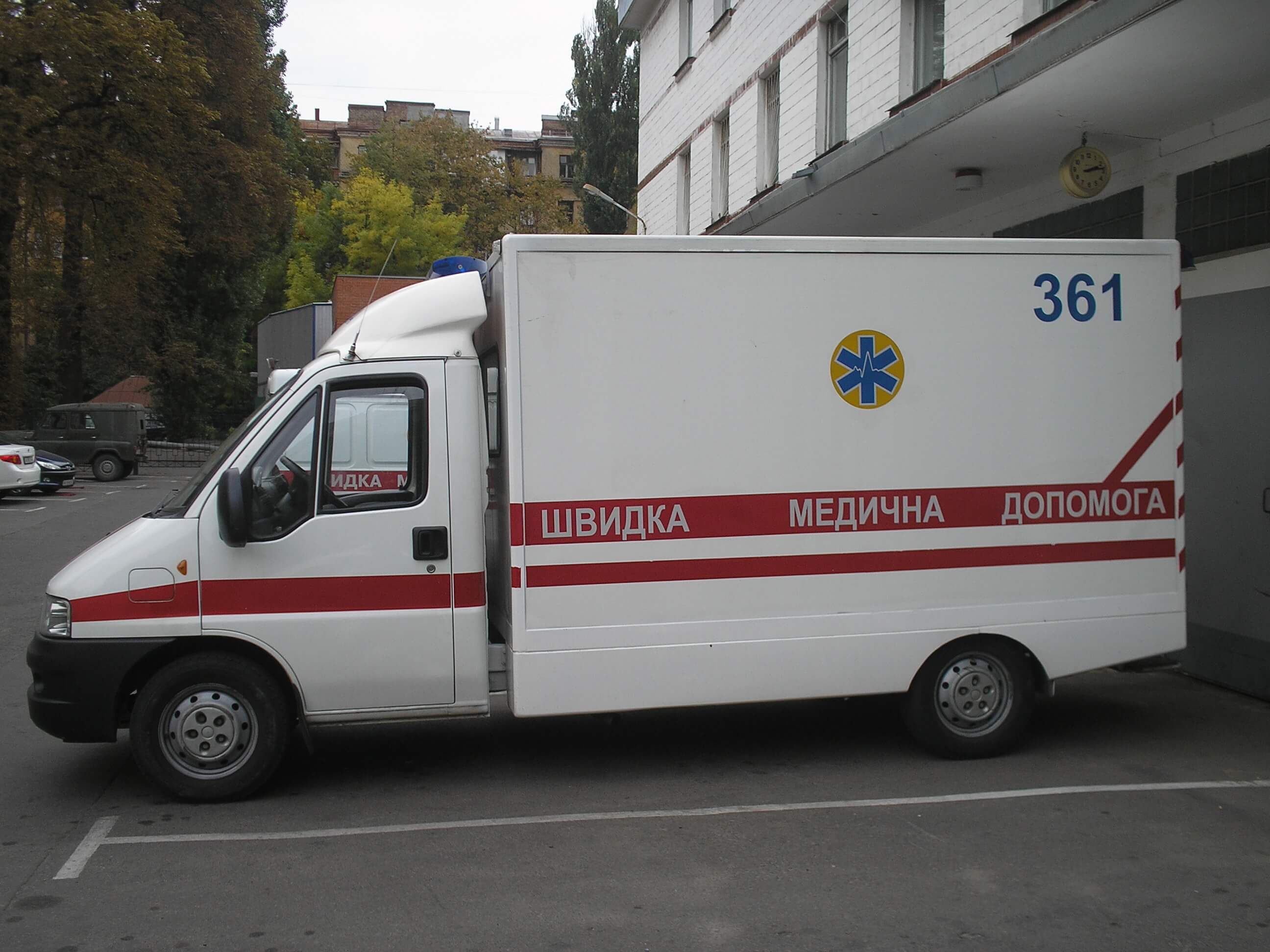 Машина та одяг