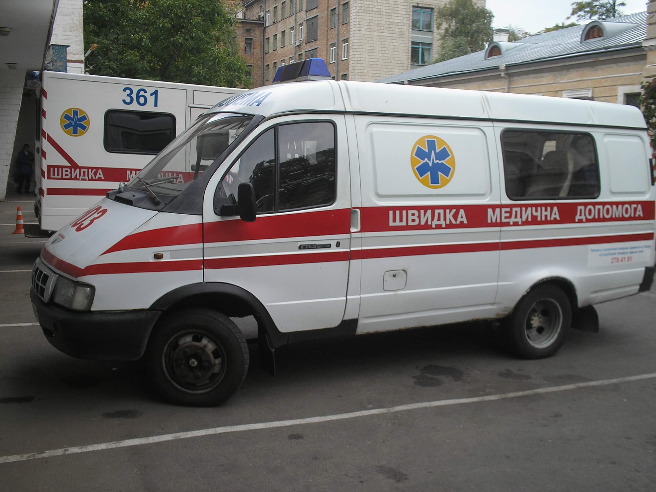 Машина та одяг