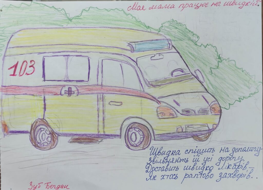 Конкурс малюнків.12