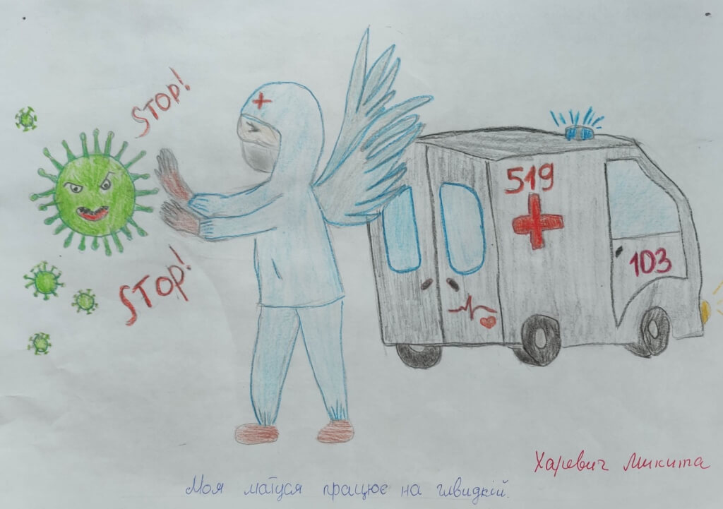 Конкурс малюнків.41